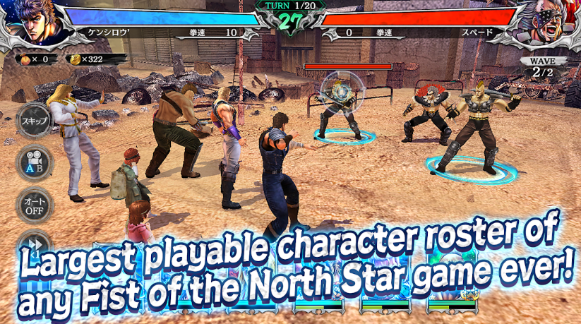 FIST OF THE NORTH STAR for PC