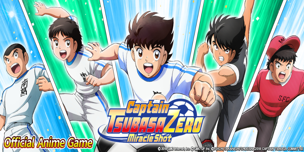 Captain Tsubasa Zero Miracle Shot for PC